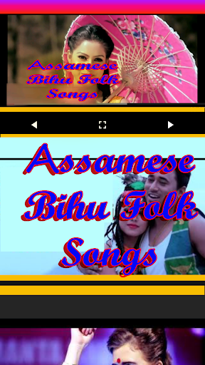 Assamese, Bihu Video Song Screen 3