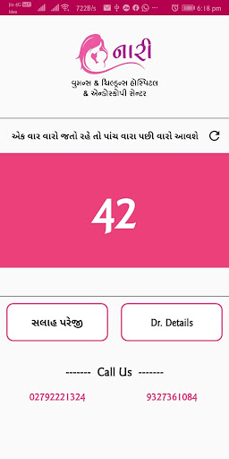 Android application Naari Hospital screenshort