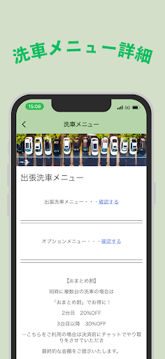 Clover Four Screen 3