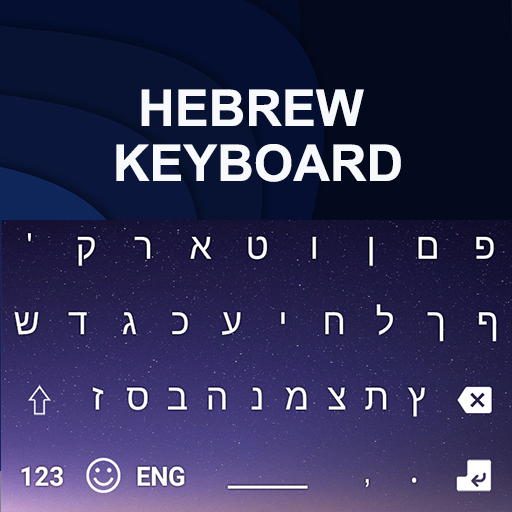 Hebrew Keyboard : Hebrew Keys Download on Windows