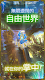 screenshot of RPG 依露娜戰紀ONLINE -MMORPG-