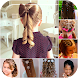 Peinados para niñas - Androidアプリ