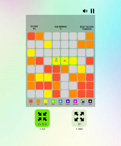 RainbowPang - Match 3 Puzzle Screen 2