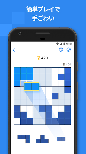 ブロックパズルゲーム - Blockudoku