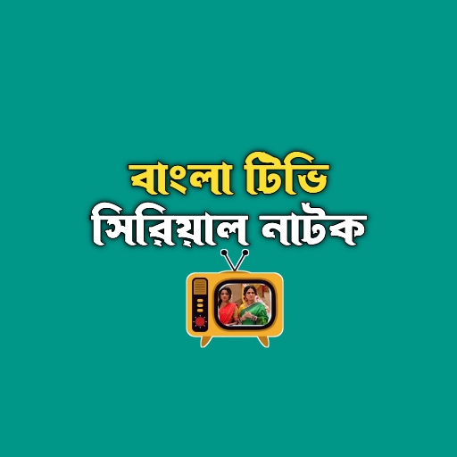 Bangla TV Serial Natok:সিরিয়াল Download on Windows