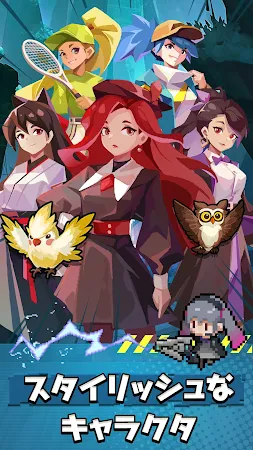 Game screenshot 裏世界の危機 mod apk
