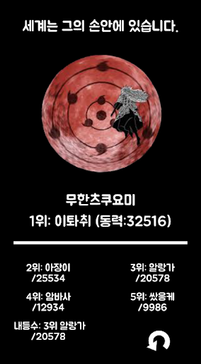 절대색감 - 사륜안 되는 앱 Screen 3