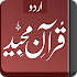 قرآن مجید - اردو1.0.1