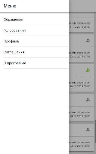 Прямая связь Screen 2