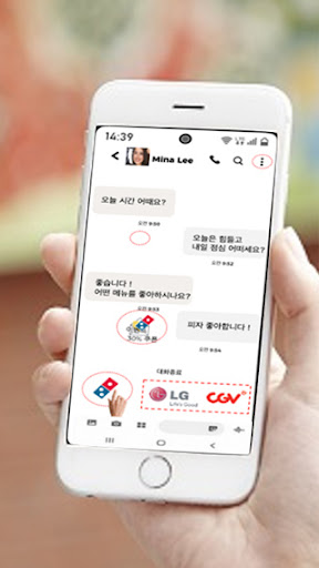 Android application Z-toc screenshort