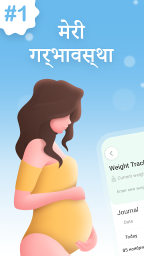 ऐप पूर्वावलोकन