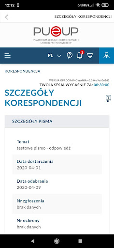 PUEUP mobile Screen 3