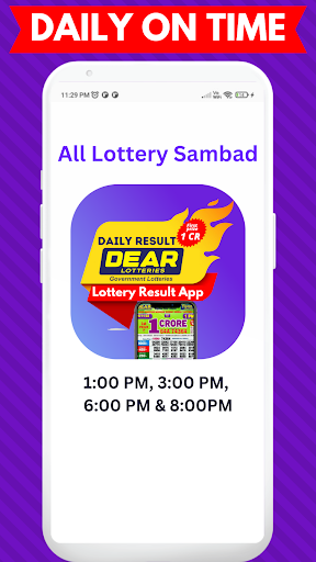 Android application Lottery Results screenshort