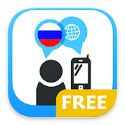 Let's Talk Russian - Free Language Translator