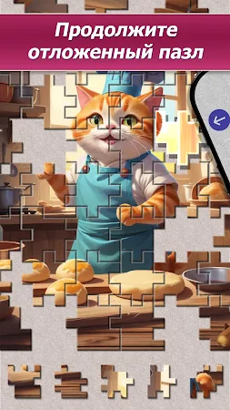 Game screenshot Jigsaw Puzzles Getaway・Пазлы apk download