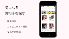 KOIai (コイアイ) −恋愛・婚活マッチングアプリのおすすめ画像3