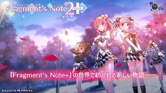 Game screenshot Fragment's Note2+ mod apk