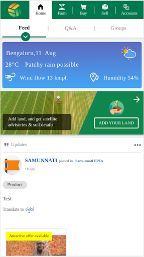 Android application SAMUNNATI Farmer screenshort