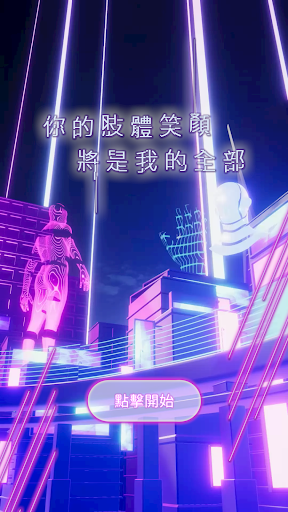 Android application Your Movements and Smiles screenshort