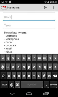 What to buy? - Smart shoplist.(圖4)-速報App