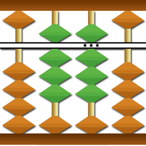 주산N암산 (기초2)