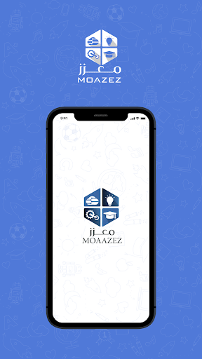 Android application Moazez screenshort