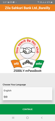 Android application ZSBBLY-MPassbook (DCB Bareilly screenshort