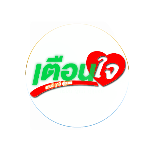 TJ e-service logo