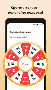 АЗС Магистраль APK for Android Download 4