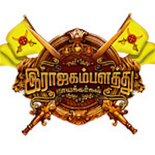 Rajakambalam Matrimony logo