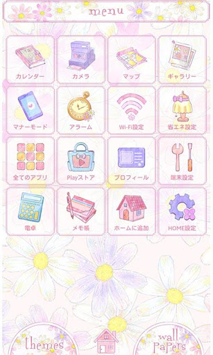 かわいい壁紙 アイコン Margaret By Home By Ateam Entertainment Google Play Japan Searchman App Data Information