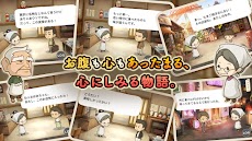 懐かしの食堂物語 〜心にしみる昭和シリーズ〜のおすすめ画像2