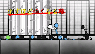 StickRusher - Screenshot 2