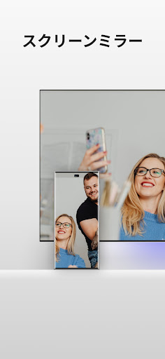 アプリのプレビュー