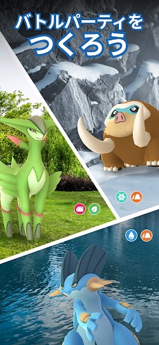 Pokémon GOのおすすめ画像3