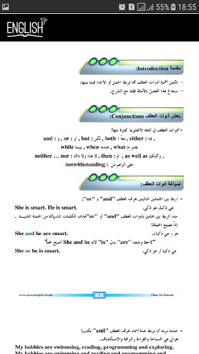 بكالوريا  اللغة الانجليزية