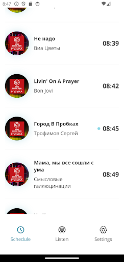 Union Radio 1 Screen 3