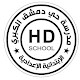 Hay Demashk Alkubra School Laai af op Windows