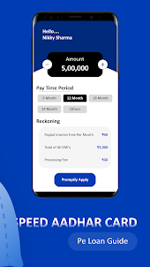 Speed Aadhar pe loan App Guide