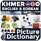 Picture Dictionary KH-EN-KO Download on Windows