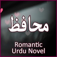 Muhafiz - Romantic Urdu Novel