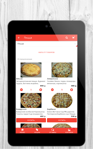 Паприка  Павловский Посад