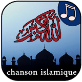 Chanson Islamique et Sonneries icon