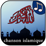 Chanson Islamique et Sonneries