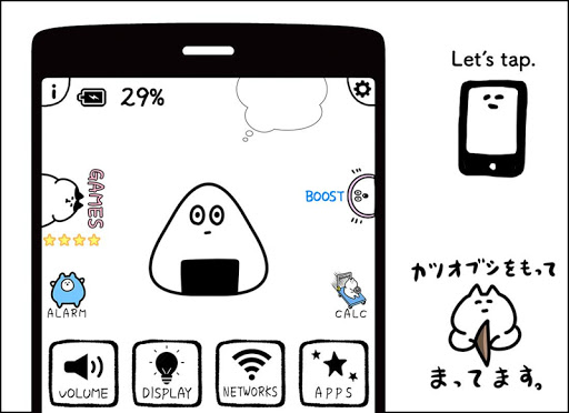 Rabbit Battery Widgets Screen 3
