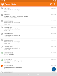 PackageRadar android2mod screenshots 4