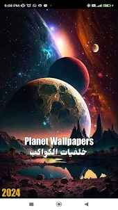 Planet Wallpapers 2024