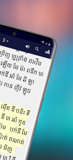 Krung Bible (ផាប់ គ្រែដៃ) Screen 2