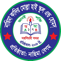 تصویر نماد NASIMA KADIR MOLLA HIGH SCHOOL