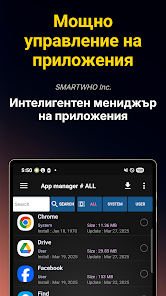 Екранна снимка
